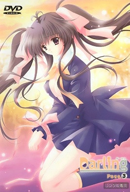 宝贝专属页面第3期：深夜私密诱惑