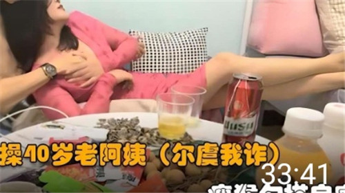 40岁熟女人妻骚穴被干到求饶！巨乳狂颤淫水横流