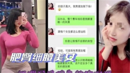极品肥臀细腰美女 健身房被教练狂干内射