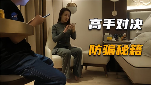 内射白嫖极品骚货！高手反操调教狂干